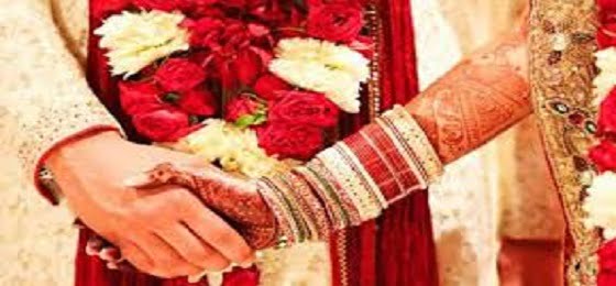 Islamic Dua For Marriage
