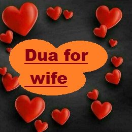 Dua For Wife