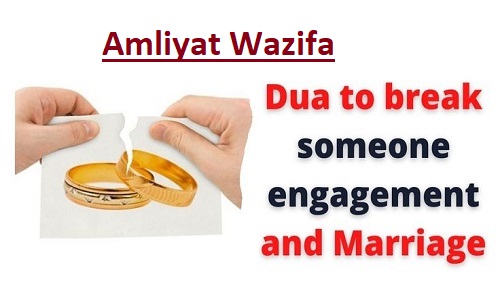 Dua To Break Someone Marriage