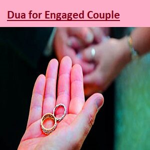 Dua for Engaged Couple
