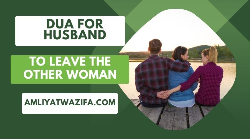 dua for husband to leave the other woman