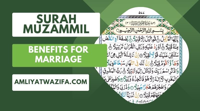 surah muzammil benefits for marriage