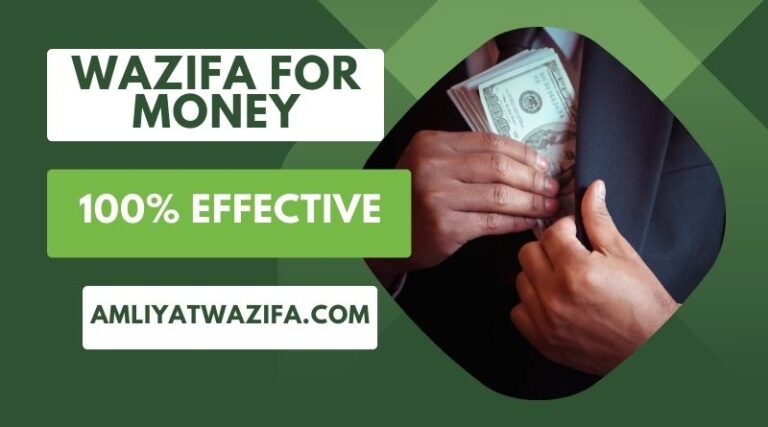 Powerful Wazifa For Money In English